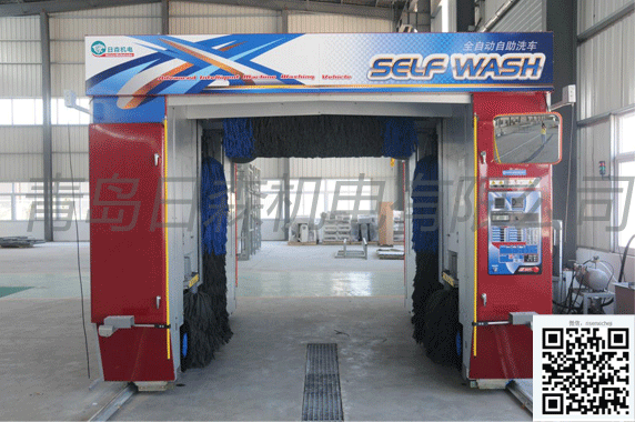 青島日森機(jī)電有限公司全自動電腦洗車機(jī)色設(shè)備圖片